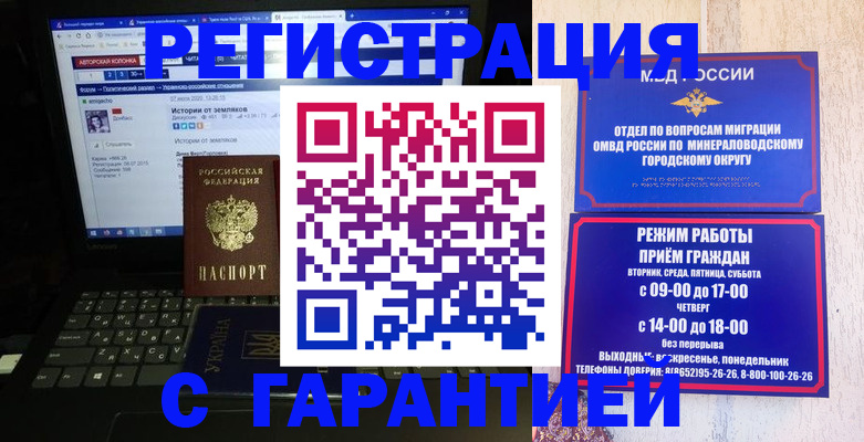 найти адрес прописки в Партизанске